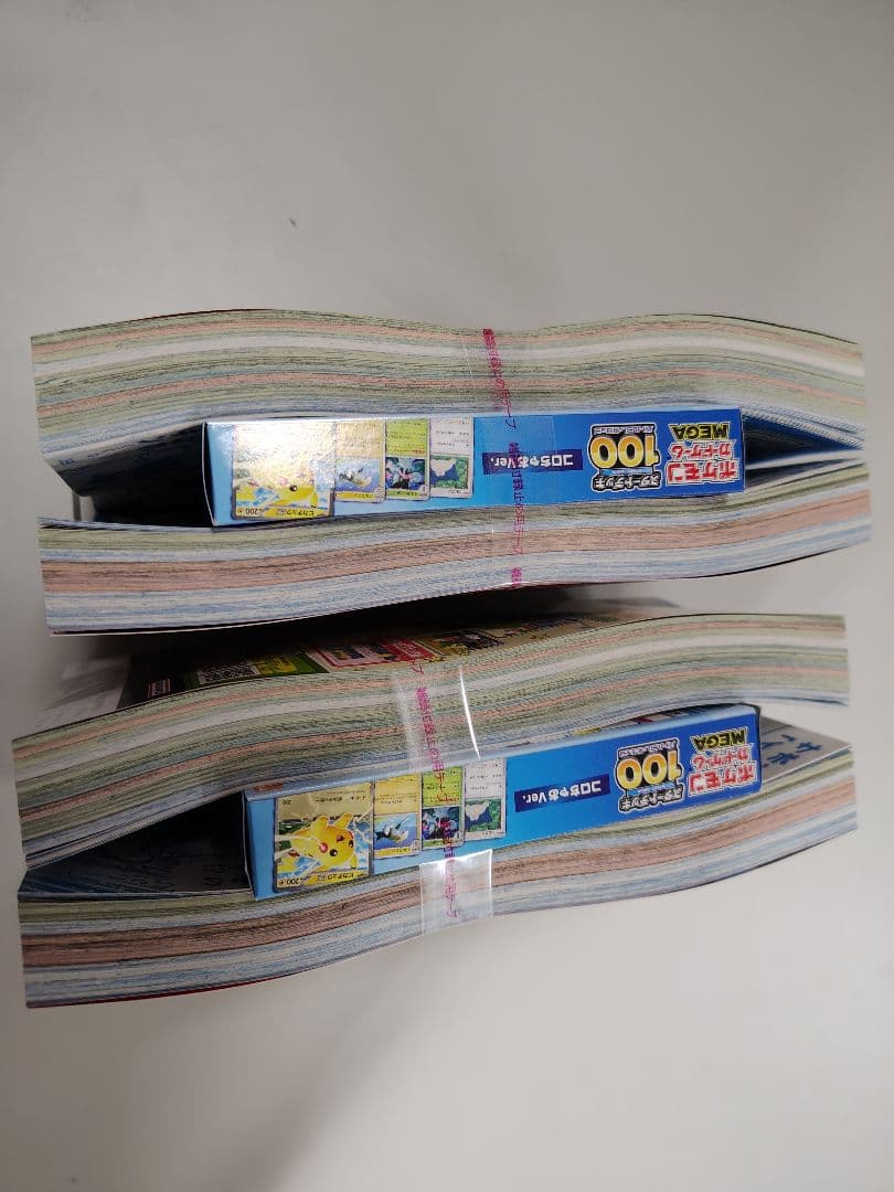 付録等抜け無し】コロちゃお vol.1 (てれコロスペシャル2026年1月号