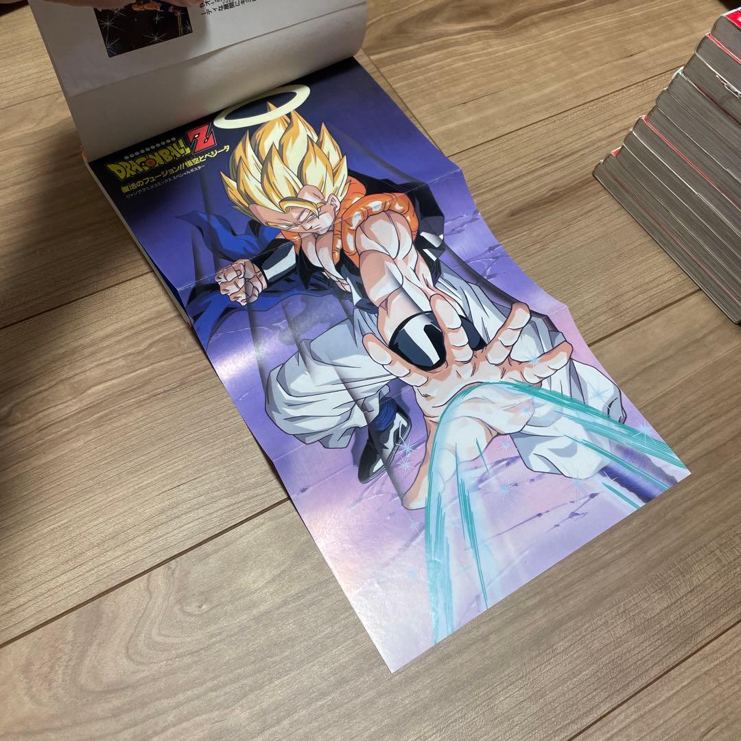 全て初版】ドラゴンボールアニメコミックス 12冊セット - メルカリ