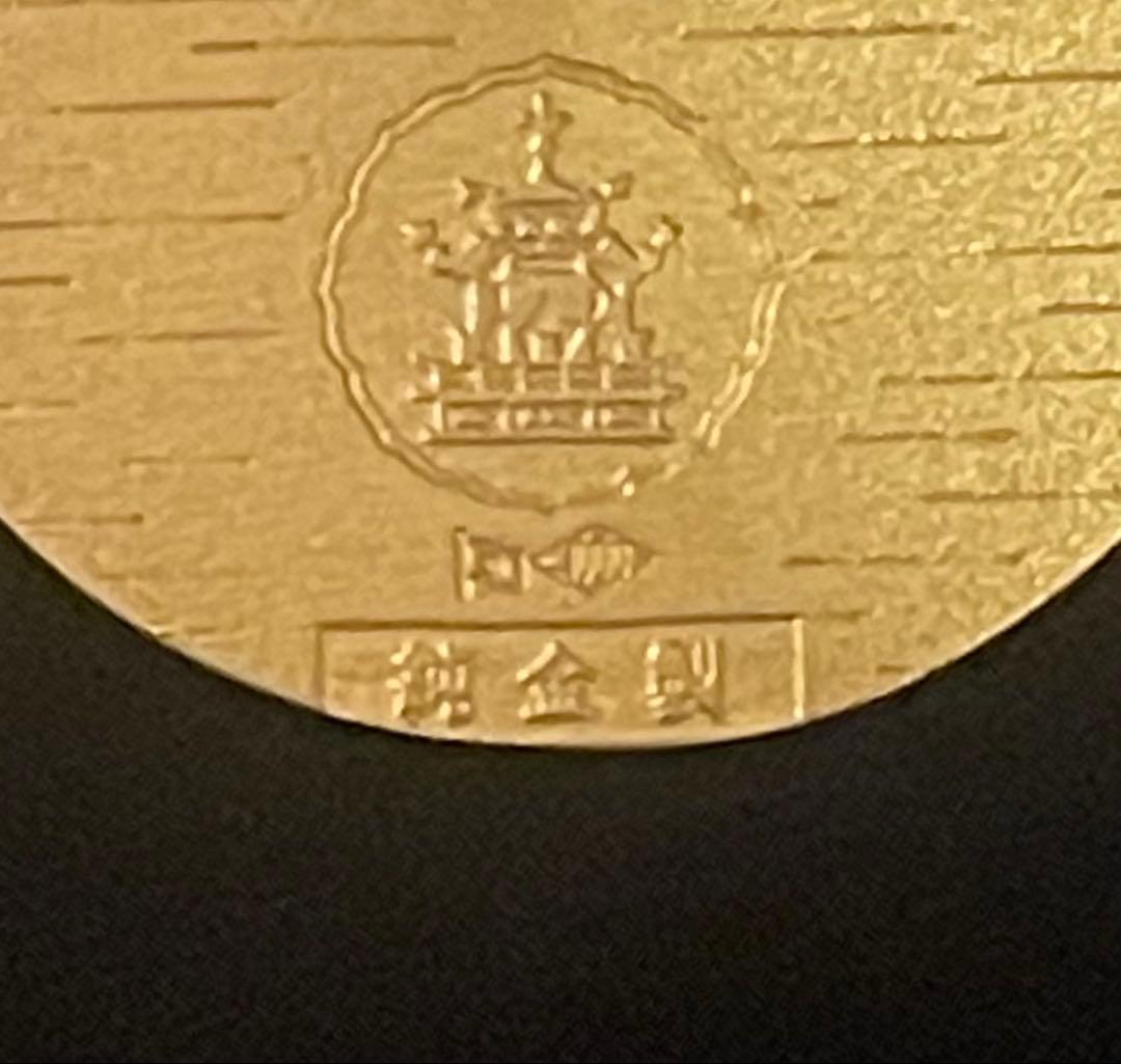 天皇陛下在位50周年記念 小判 純金 7g k24 - メルカリ