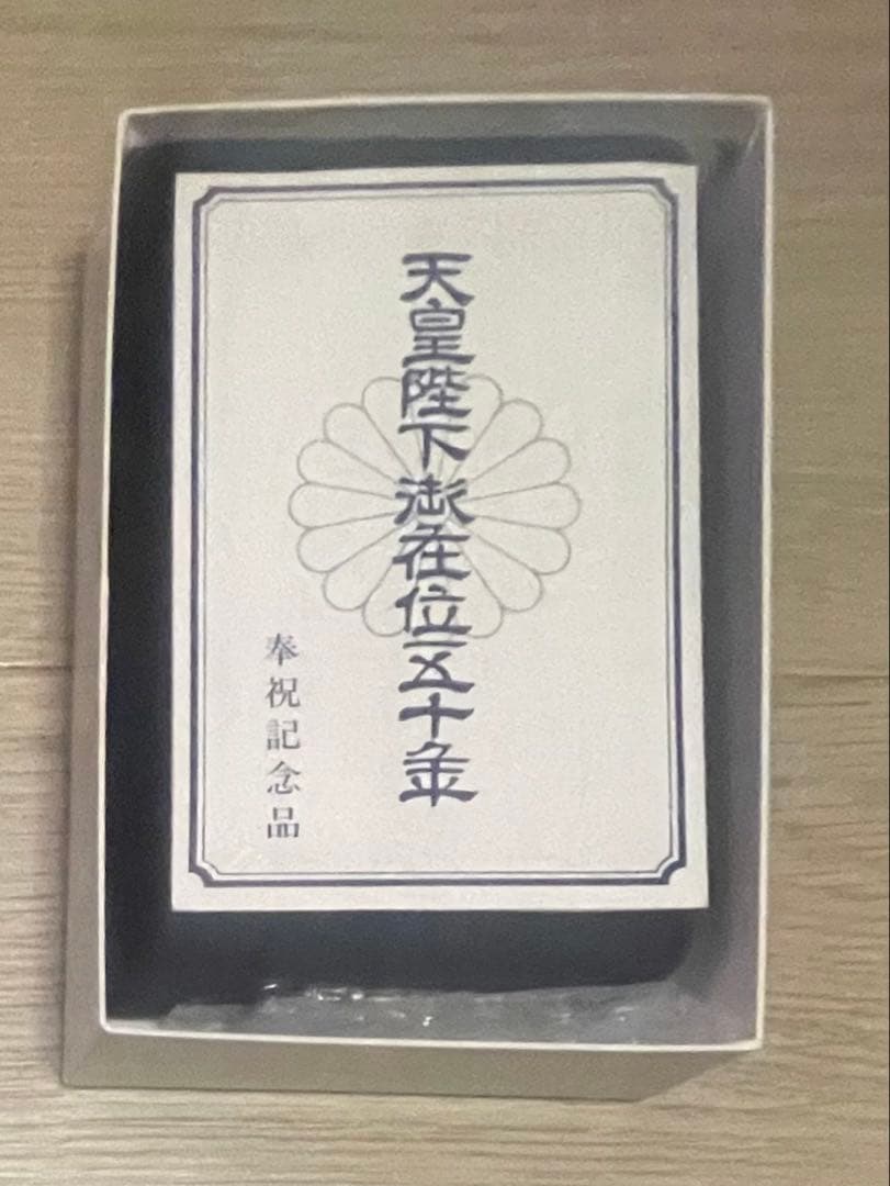 天皇陛下在位50周年記念 小判 純金 7g k24 - メルカリ