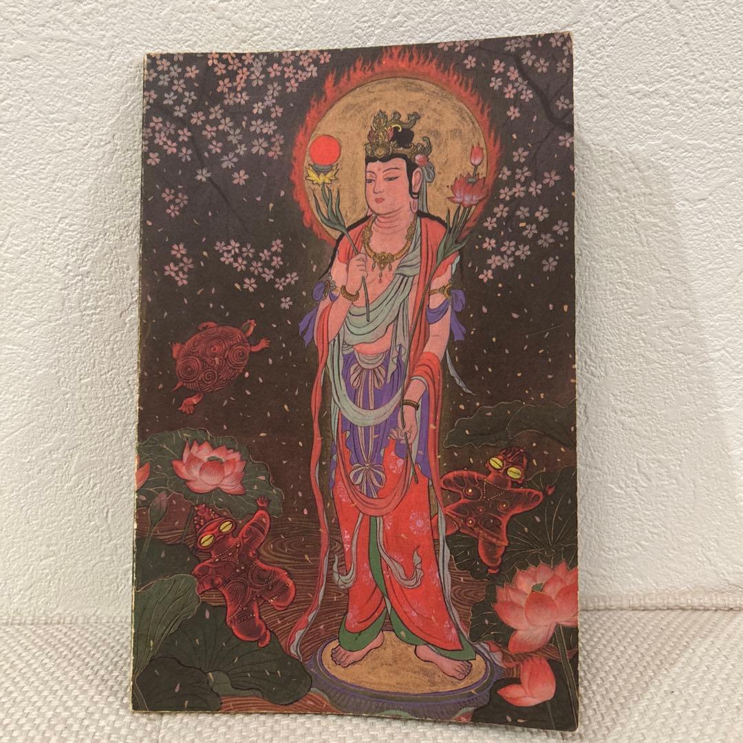 あぶらだこ フールズメイト別冊 表紙 花輪和一 レア本 - メルカリ