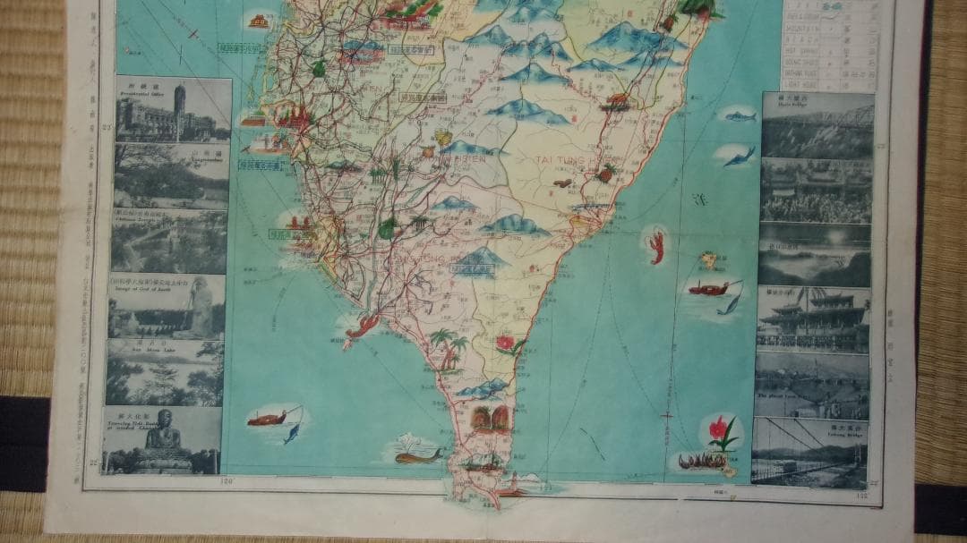 戦前戦後 台湾大地図 ２枚「戦前台湾全図(51×76.5cm)＆戦後台湾遊覧図」