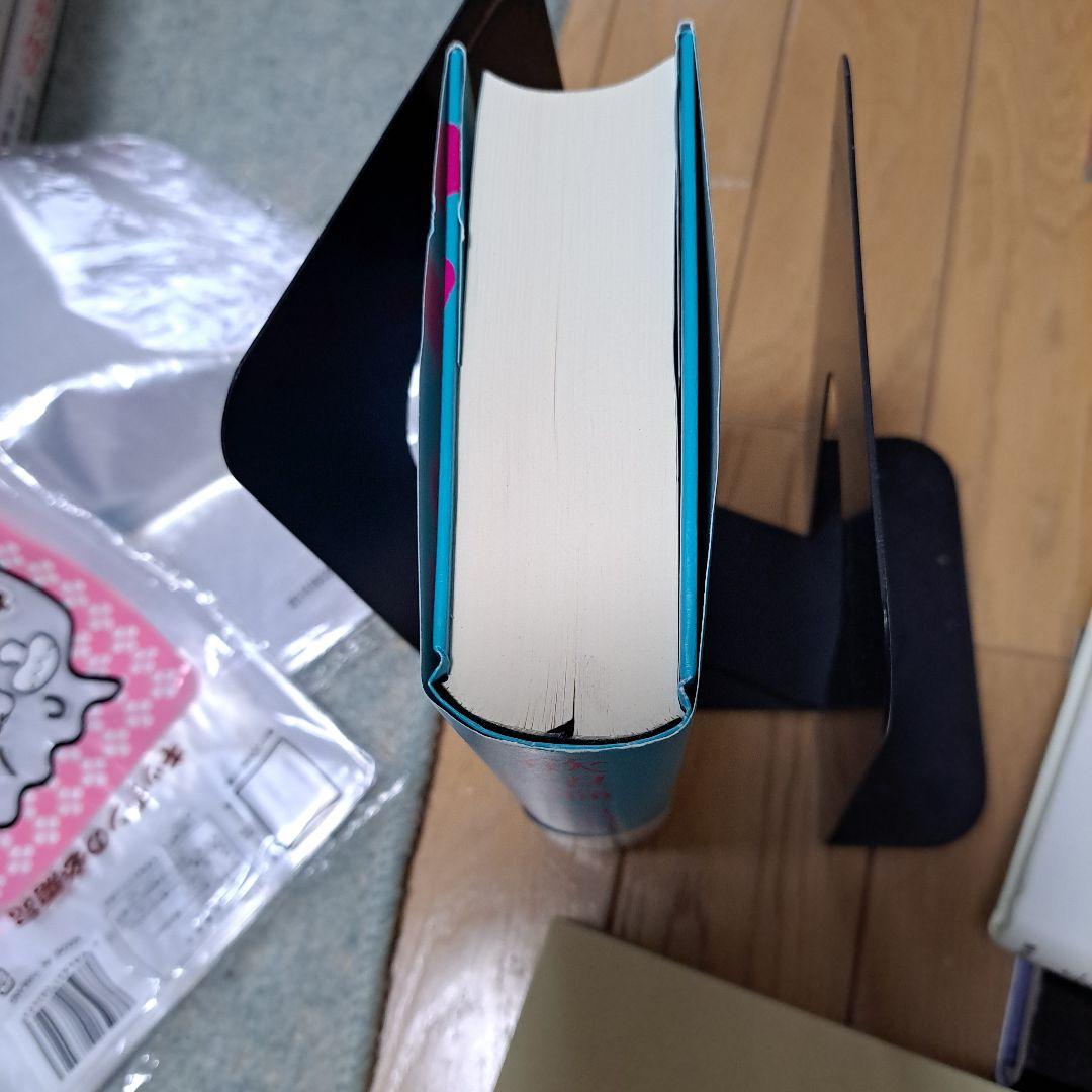 欲望論 第2巻「価値」の原理論 - メルカリ