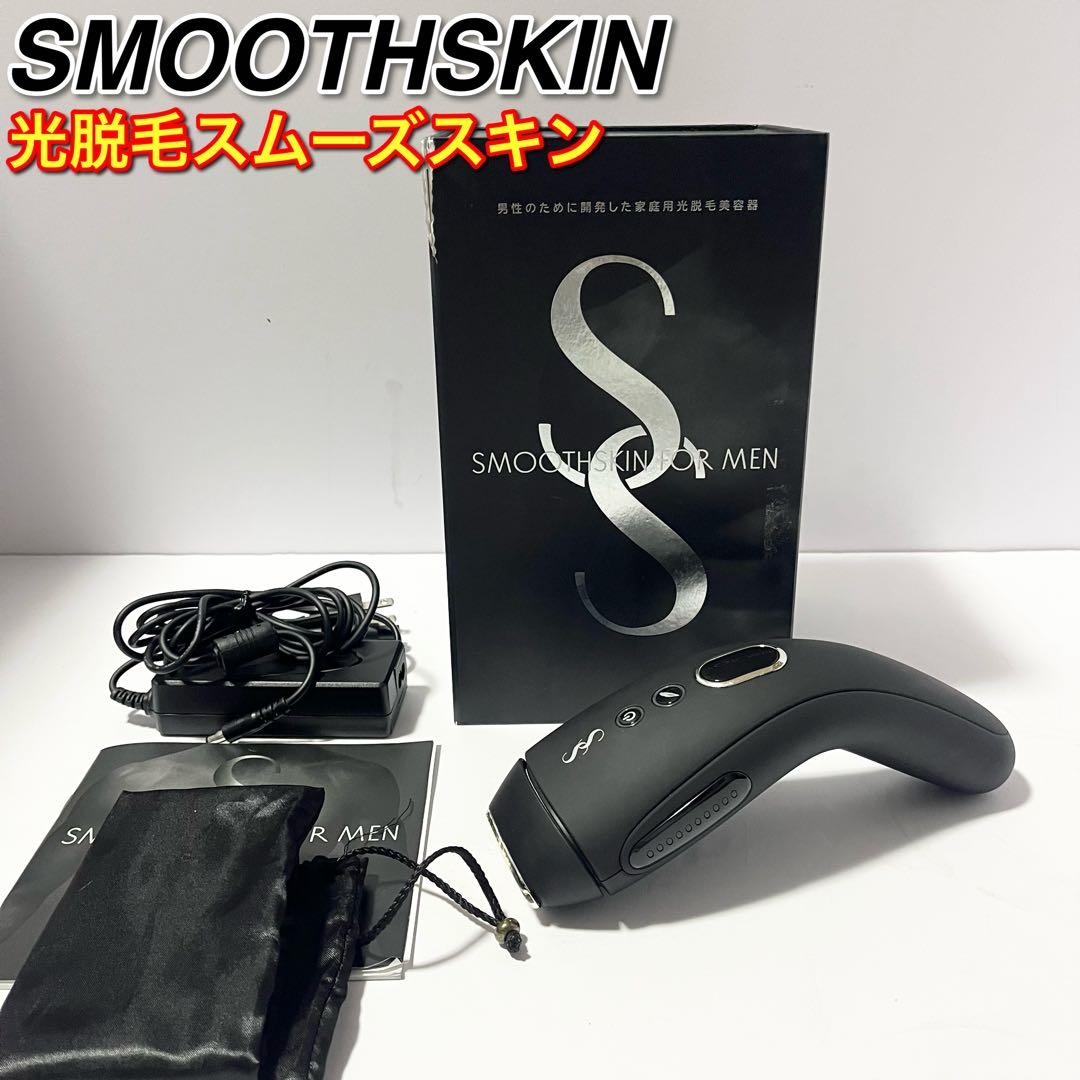 スムーズスキン FORMEN 家庭用脱毛器 光脱毛 光美容器 Amazon | スムーズスキン pure fit 脱毛器 レディース メンズ 家庭用