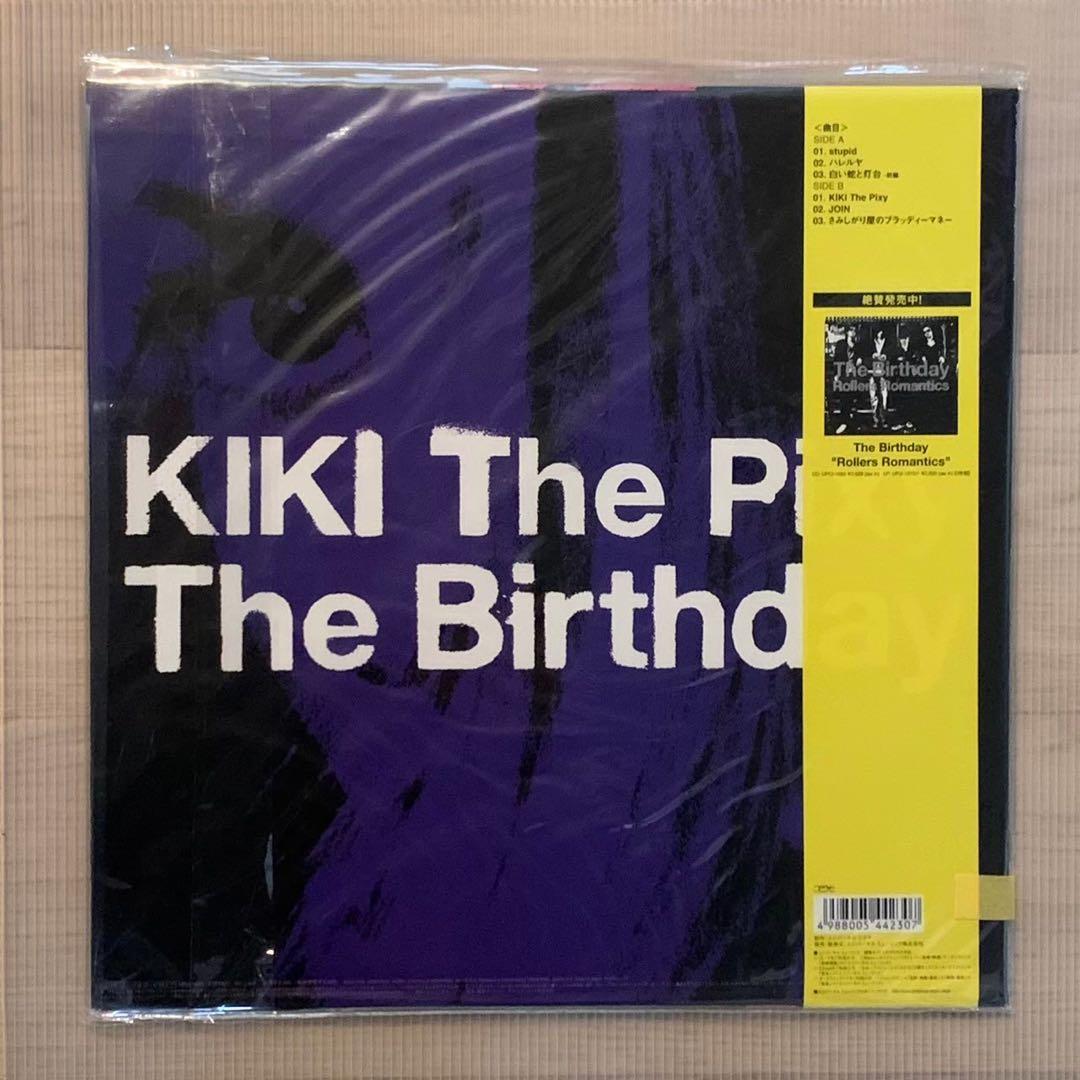 The Birthday Stupid Kiki The Pixy レコード - メルカリ