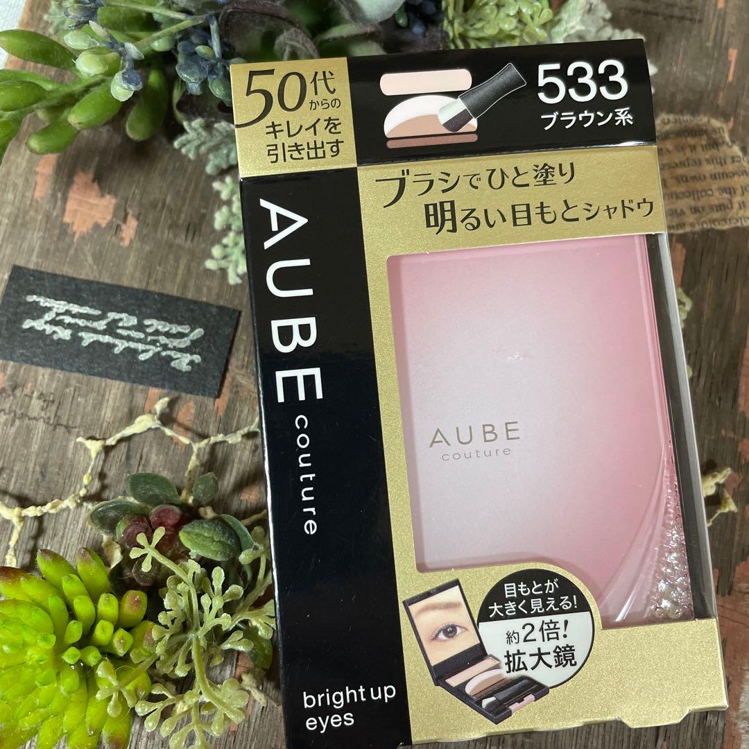 ☆生産終了品☆ オーブ クチュール ブライト アップアイズ 533