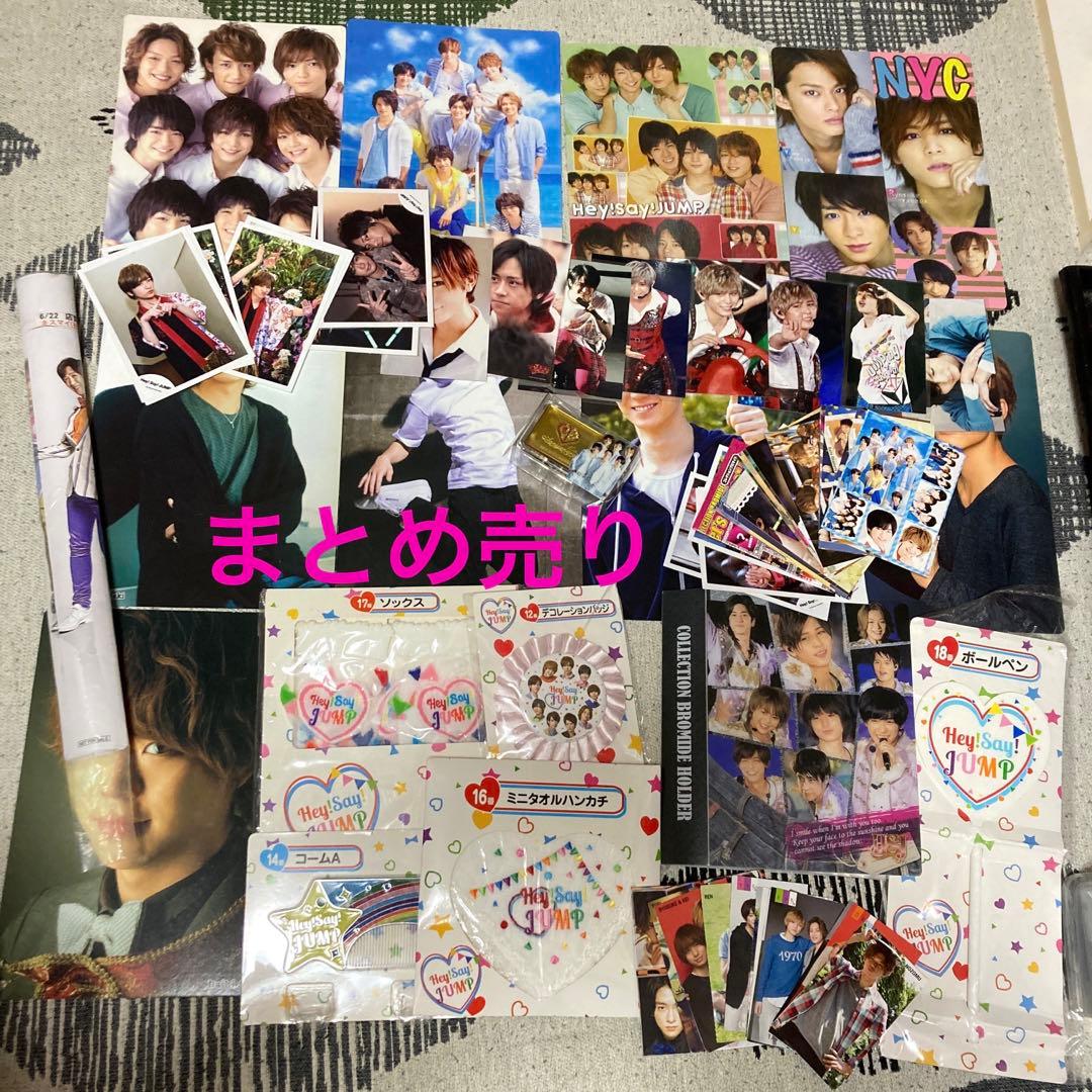 Hey!Say!JUMP 平成ジャンプ グッツ大量まとめ売り 下敷 ブロマイド
