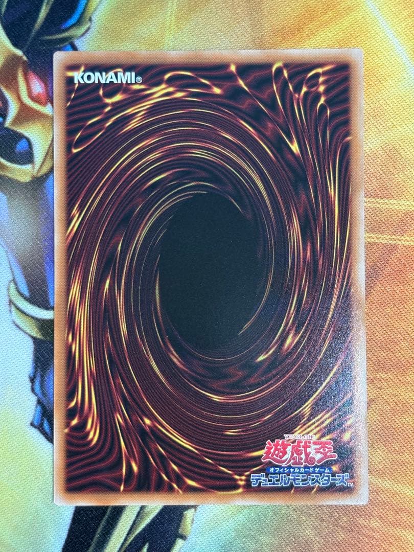 遊戯王 調和ノ天救竜 フィドラウリスハルモニア レリーフ - メルカリ