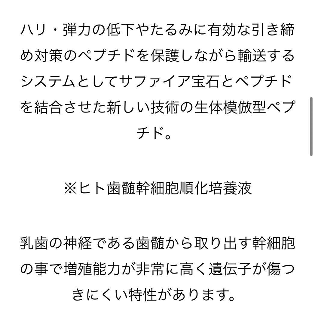 Ex ピュアオイル《ヒ卜幹細胞美容液》 &シルクパック《美容パック》