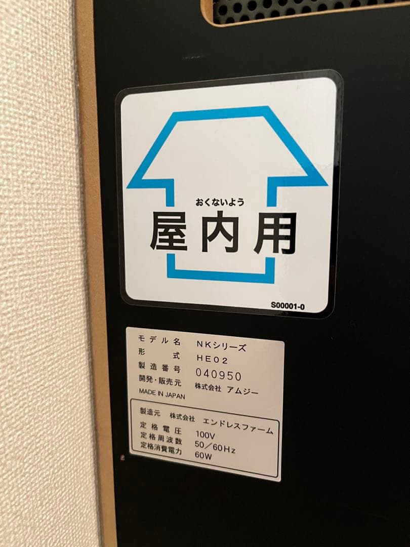 メダルゲーム機 Amusy・連射!デ・アタック 動作確認済み 送料込み 筐体