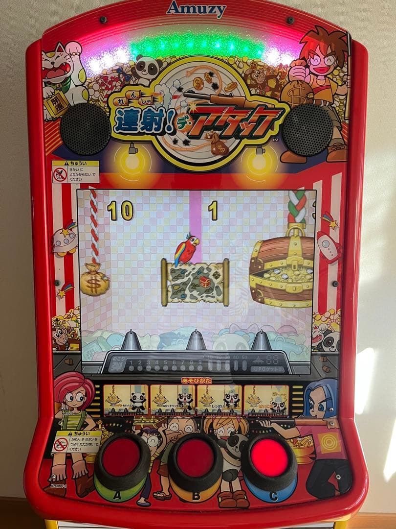 メダルゲーム機 Amusy・連射!デ・アタック 動作確認済み 送料込み 筐体