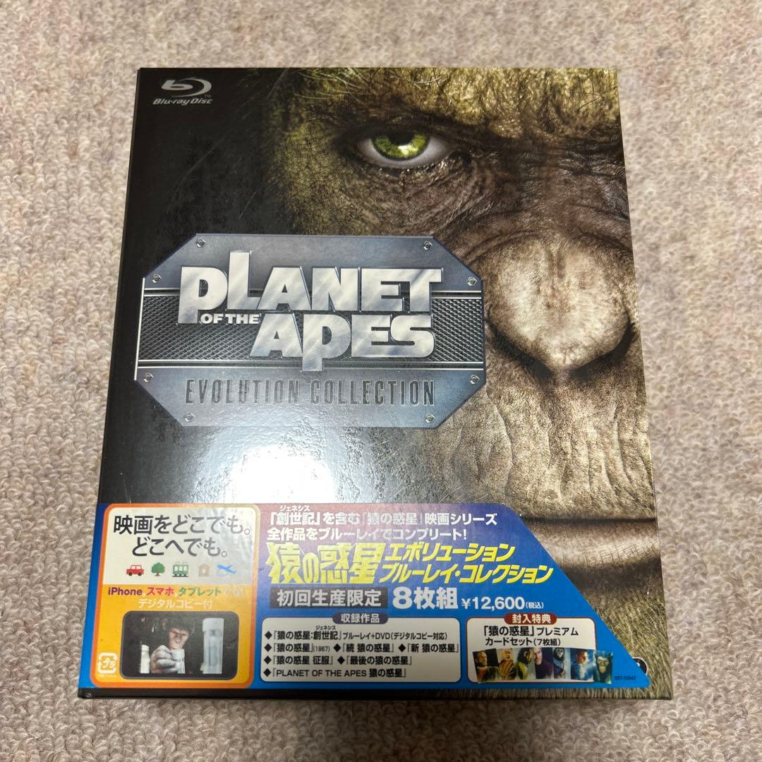 猿の惑星 エボリューション・ブルーレイ・コレクション〈初回生産限定・8枚組〉 猿の惑星 エボリューション・ブルーレイ・コレクション〈初回生産限定