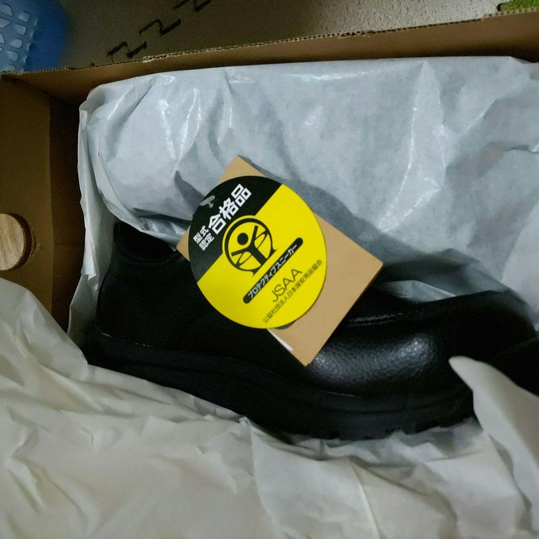 【新品 ASICS】安全靴 WINJOB CP502 ブラック 22.5cm