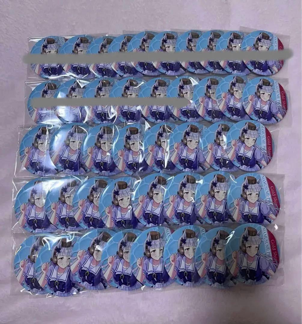 ウマ娘 ファミマ BIG缶バッジ ゴールドシップ ゴルシ ウマ娘 ファミリーマート限定 トレーディングBIG缶バッジ ゴールド