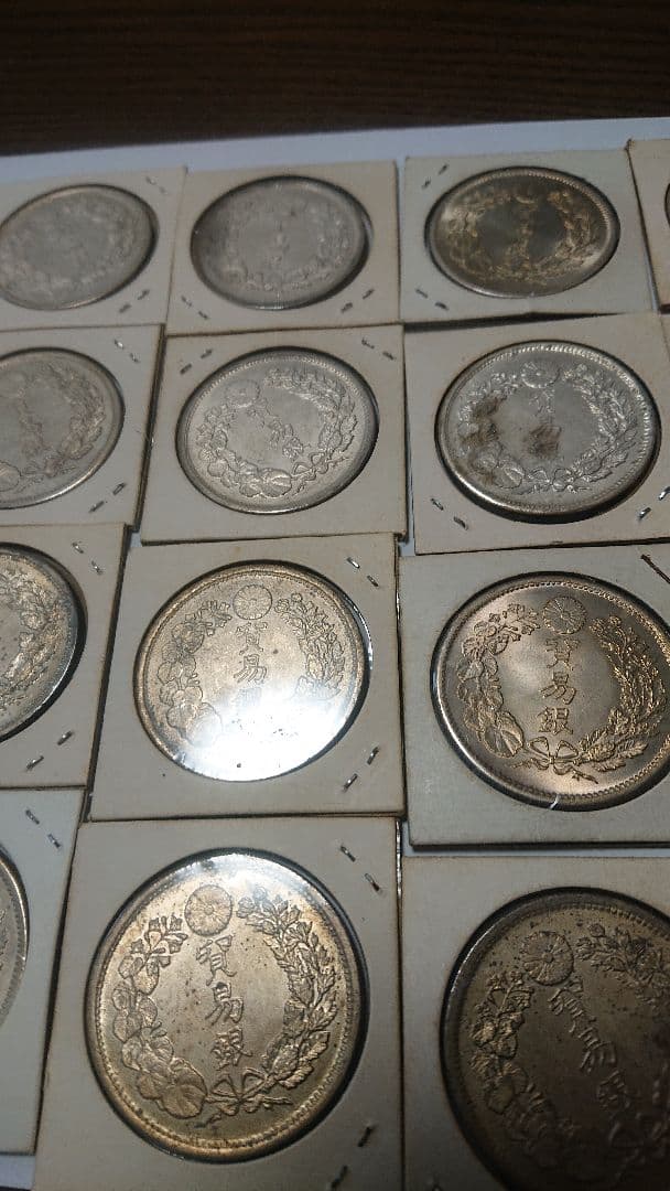 貿易銀 レプリカ 31枚 - メルカリ