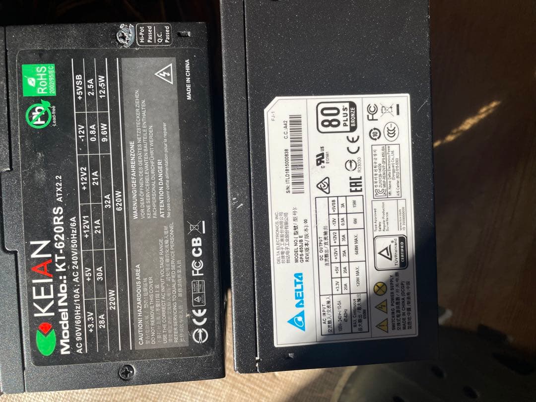 29/1-A8 電源ユニット600-650Wx 10個セット