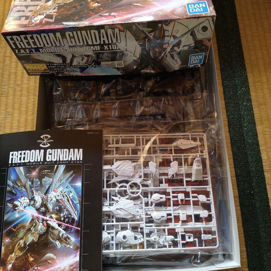 新品未組立】MG フリーダムガンダム Ver.2.0 関節強化パーツ付き