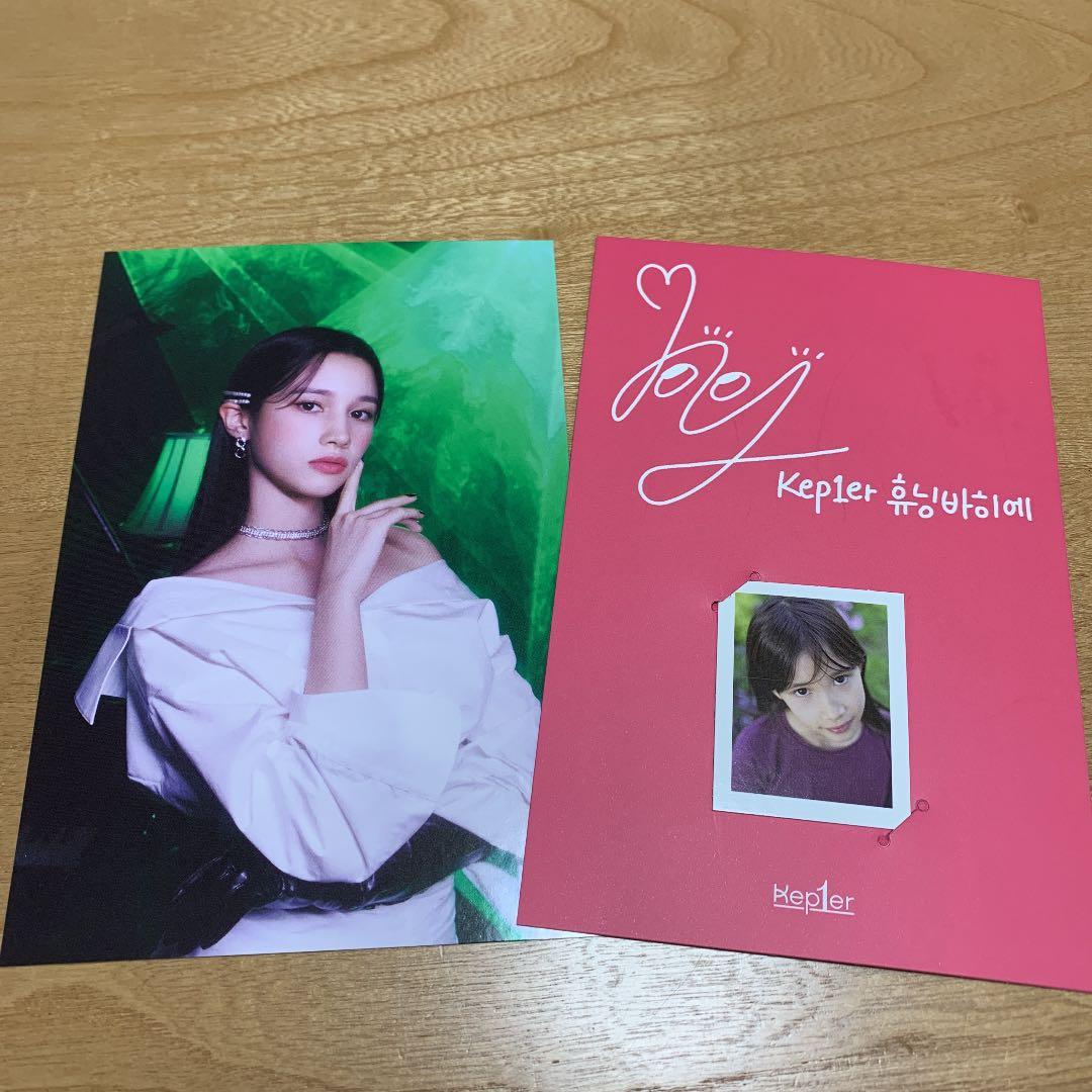 kep1er バヒエ ポストカード&ベビーカード - メルカリ