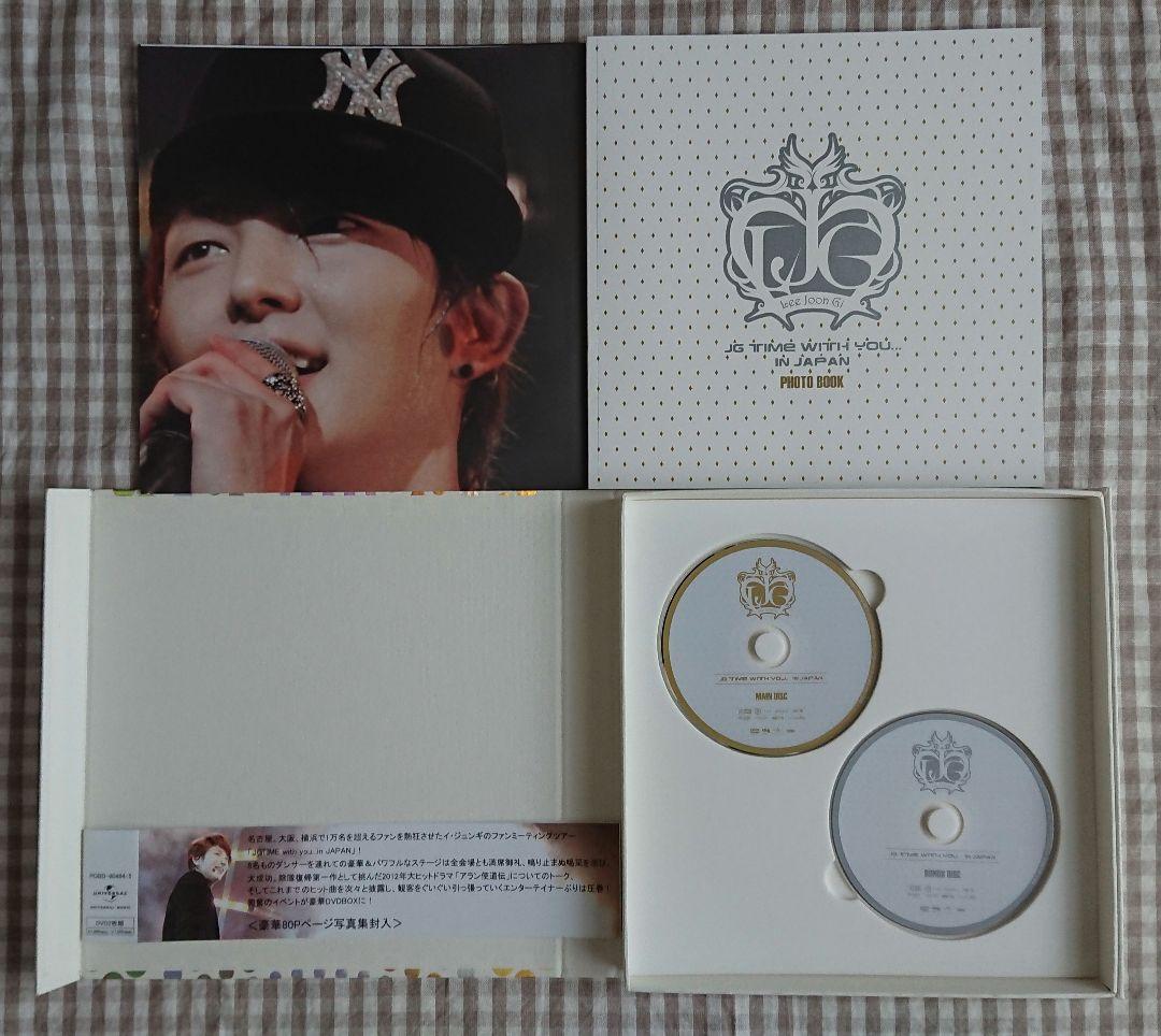 【美品】イ・ジュンギ DVD 3点セット ②