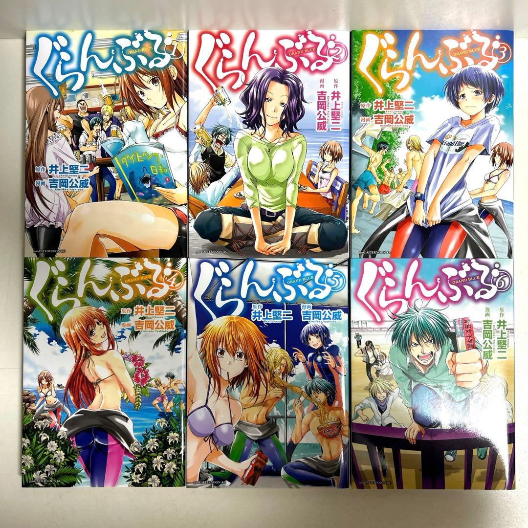 ぐらんぶる 1〜22巻 全巻セット まとめ売り 漫画 マンガ 全巻 - メルカリ
