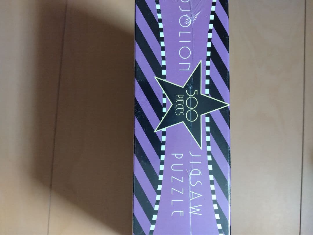 断*離様 ジョジョの奇妙な冒険 ウルトラジャンプ ジグソーパズル 懸賞