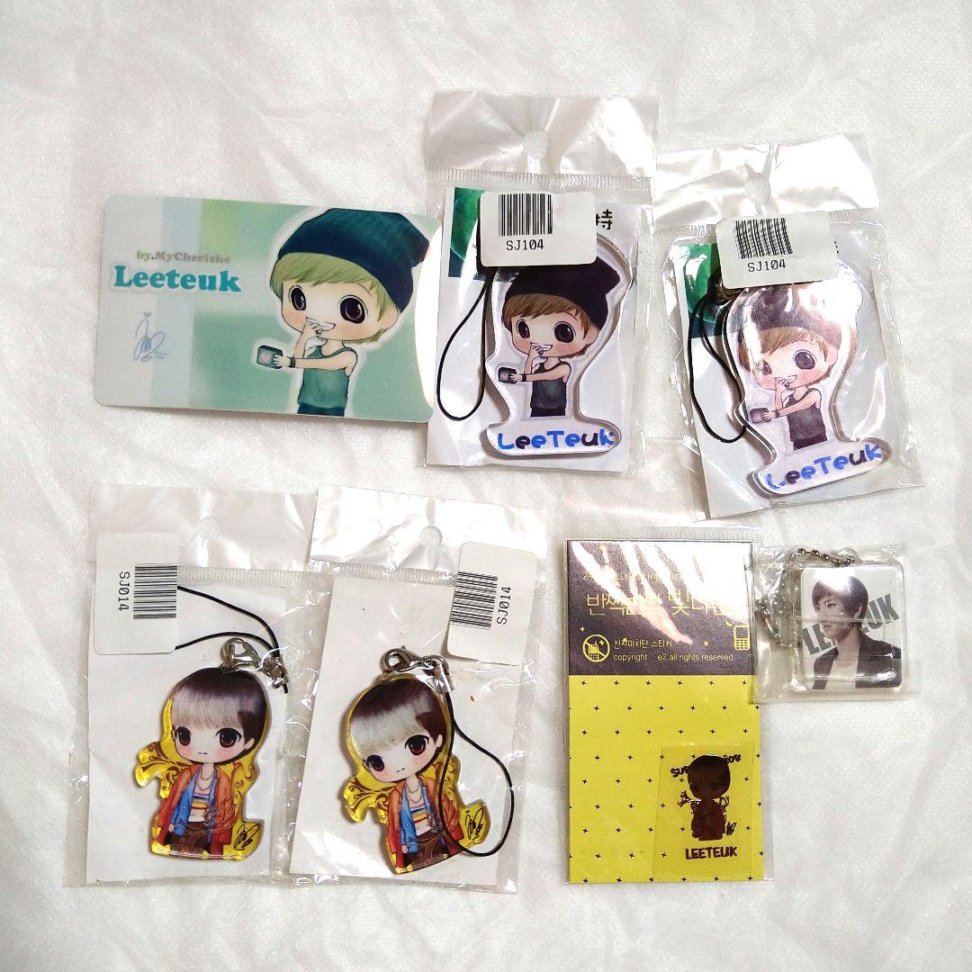 SUPER JUNIOR イトゥク カンイン アクリルキーホルダー セット