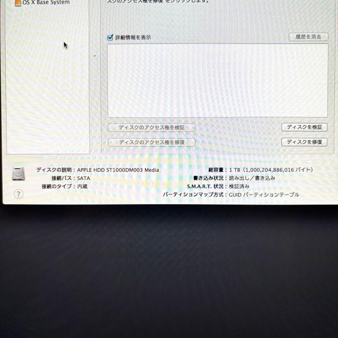 Apple iMac 27インチ Late2013 メモリ16GB KBマウス付 - メルカリ