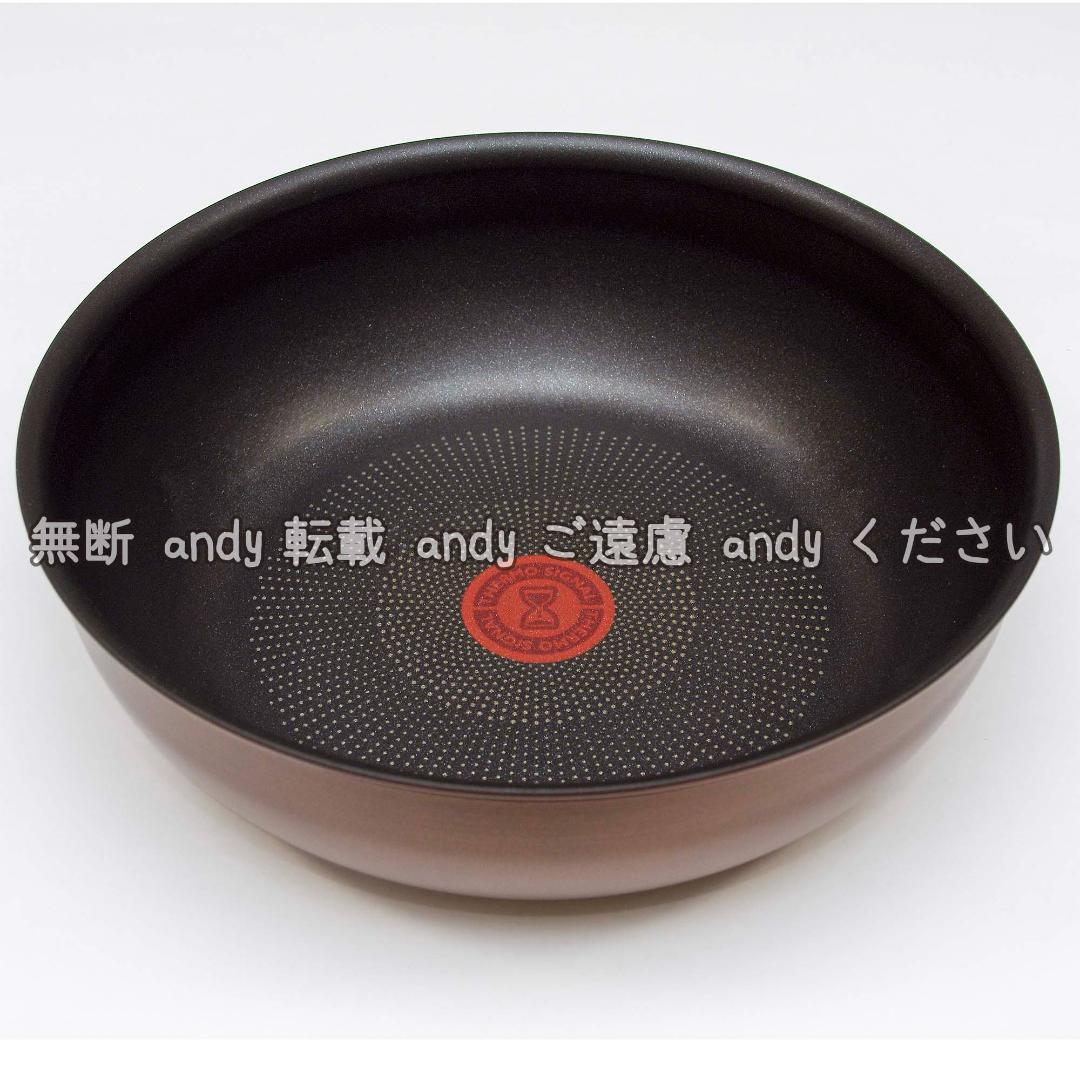 ☆新品☆ティファール フライパン+ウォックパン 26cm モカ - メルカリ