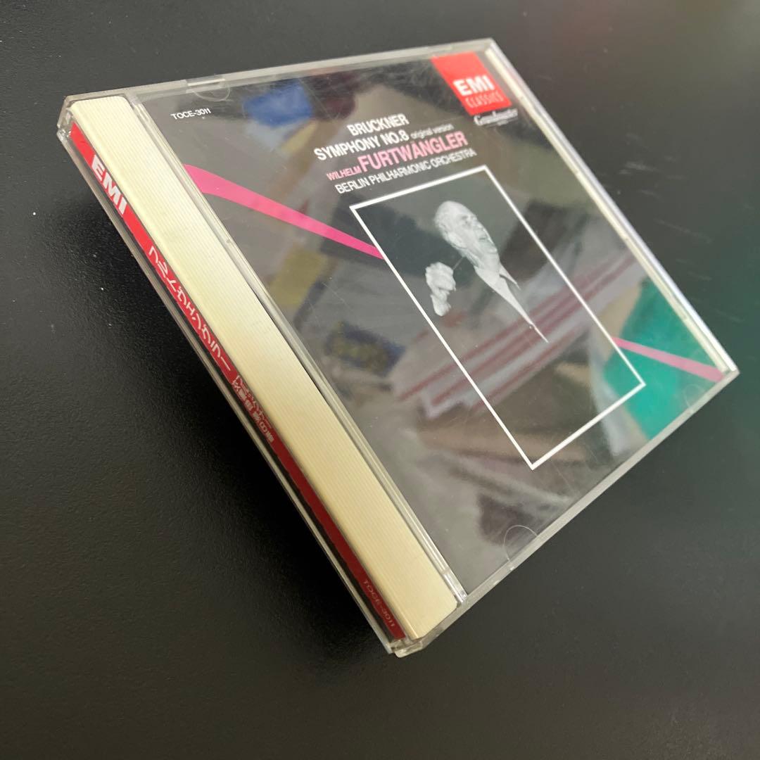 売約済】フルトヴェングラー／ブルックナー：交響曲第8番【ブライト