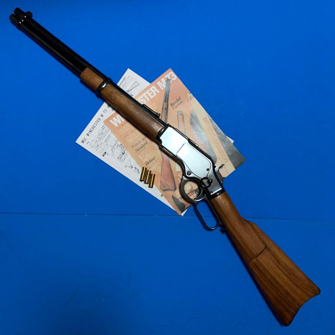 ⭕️MGC ウィンチェスターM73 ブルーイング SMG規格適合 未発火モデル