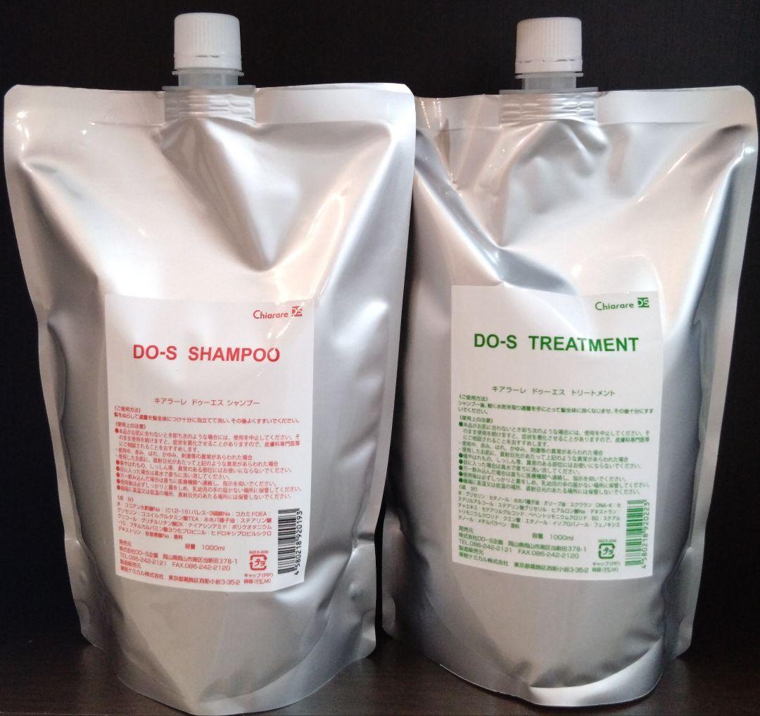 DO-Sシャンプー & トリートメント 1Lリフィルセット - メルカリ