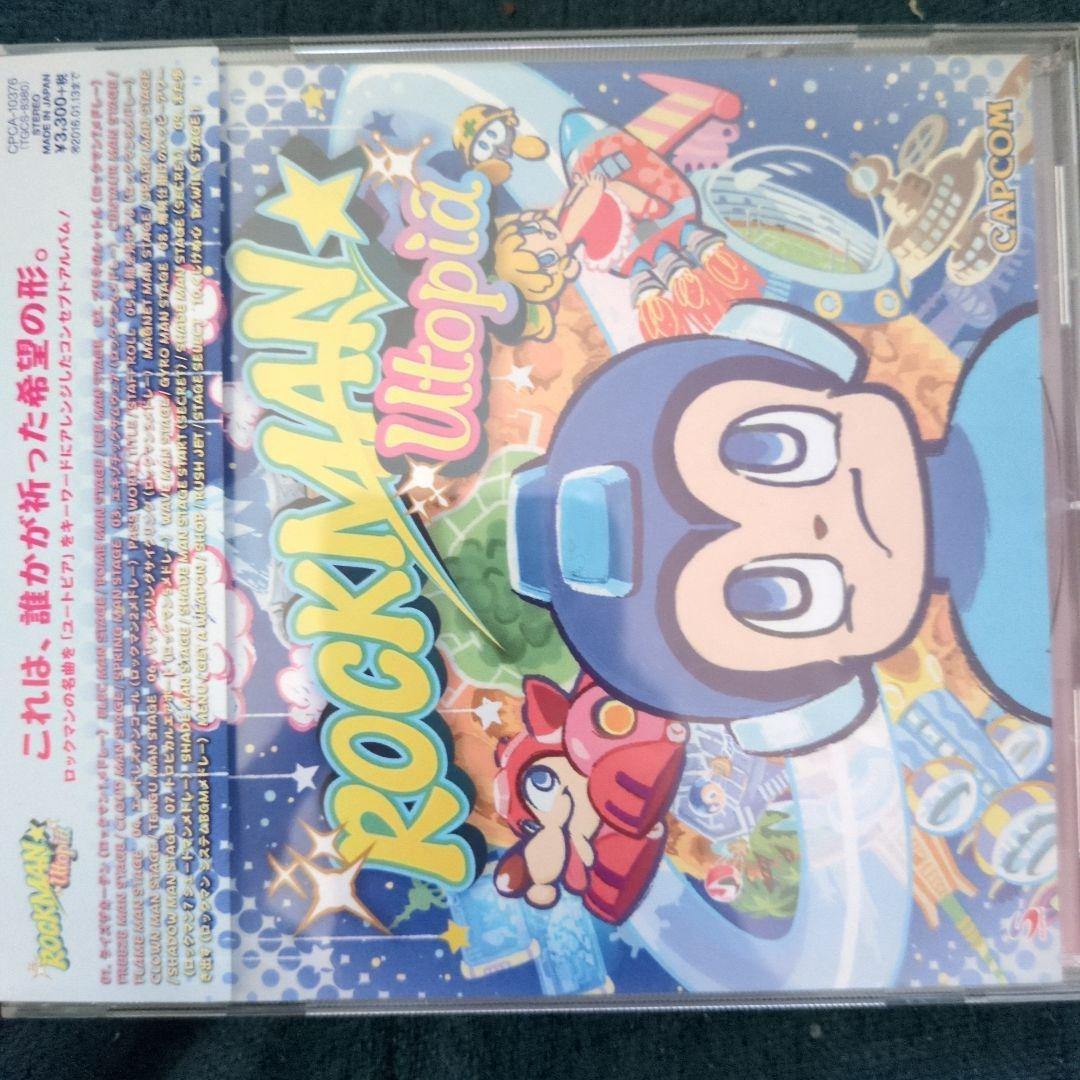 「ロックマン」ユートピア　帯有　特典有 イーカプコン |【単曲】ロックマン ユートピア くじけぬ心: 音楽データ