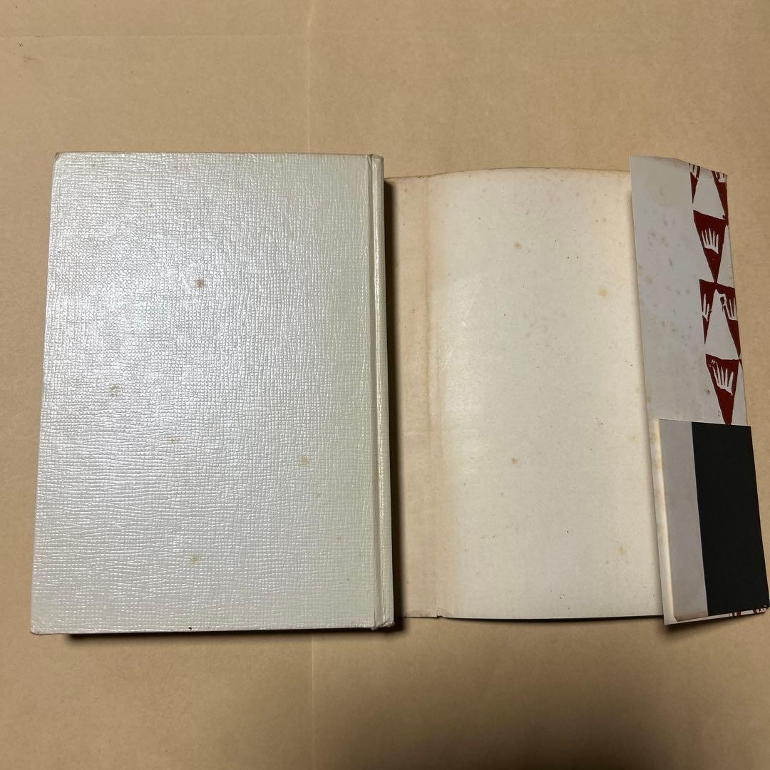 希少本！初版]和紙 東野辺薫 第18回芥川賞受賞作 川端康成、滝井孝作