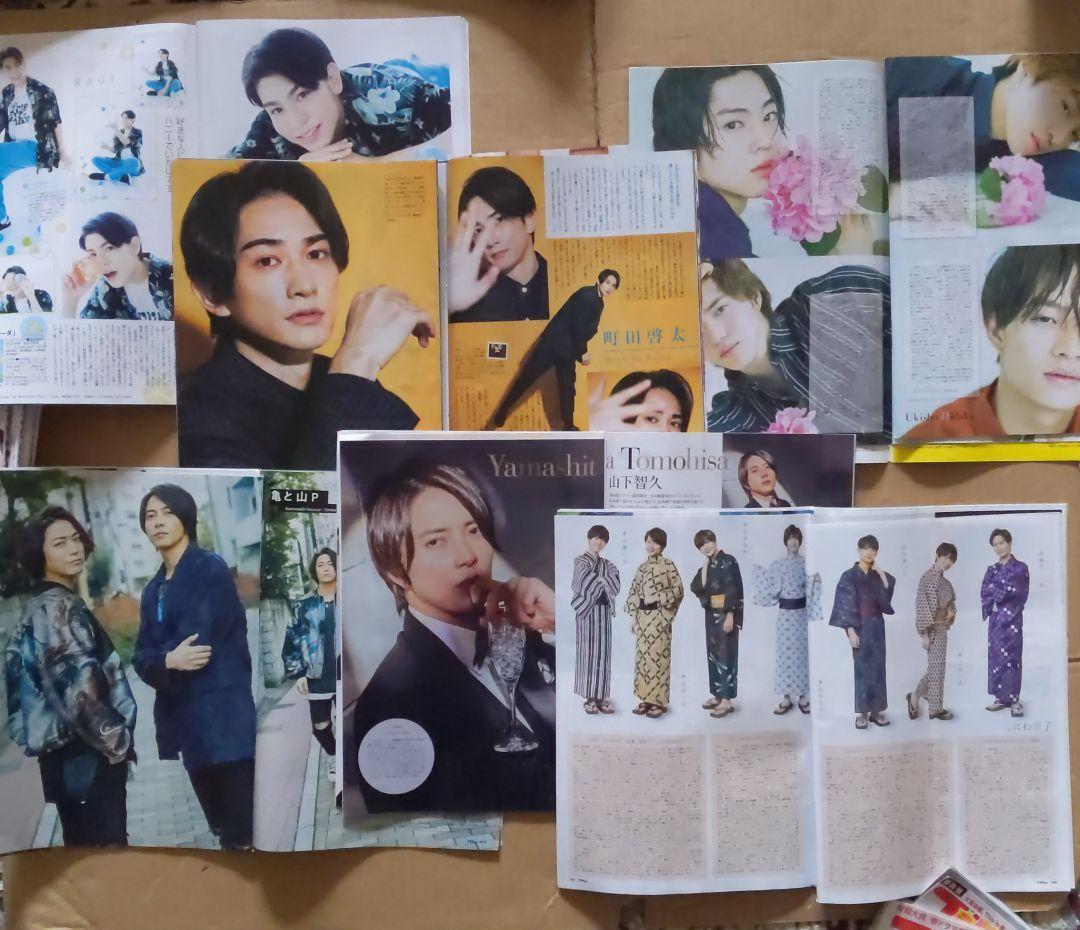 編集中TVファン TVナビ TVライフ 番組欄なしグラビアのみ