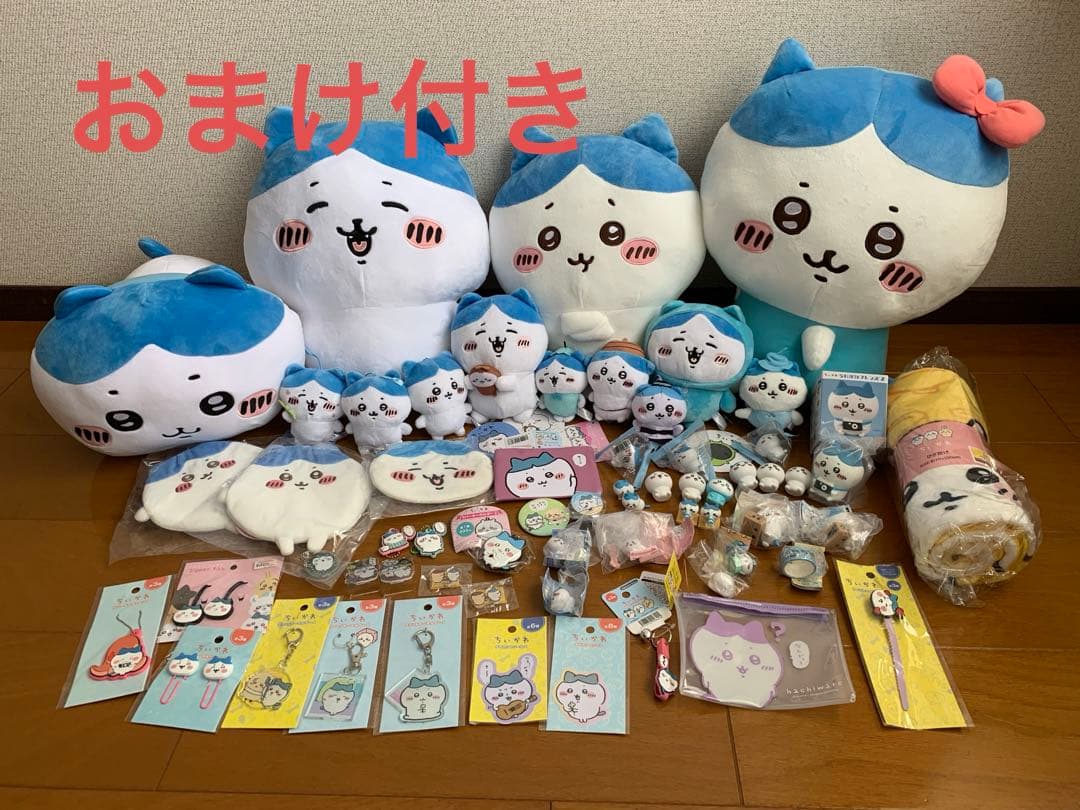 ちいかわ　ハチワレ　まとめ売り　セット売り ハチワレ】ちいかわ まとめ売り セット - メルカリ