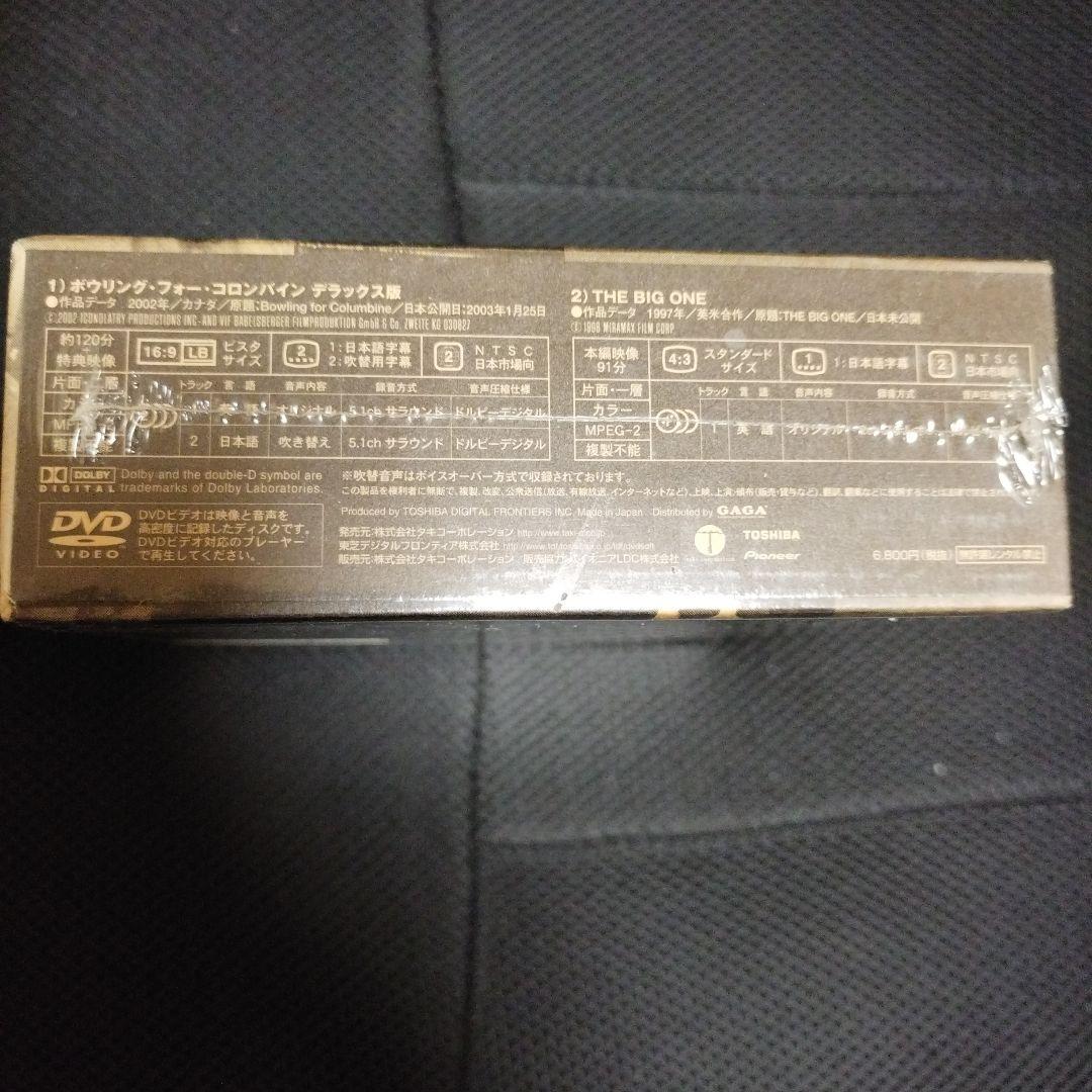 マイケル・ムーアアボなしBOX