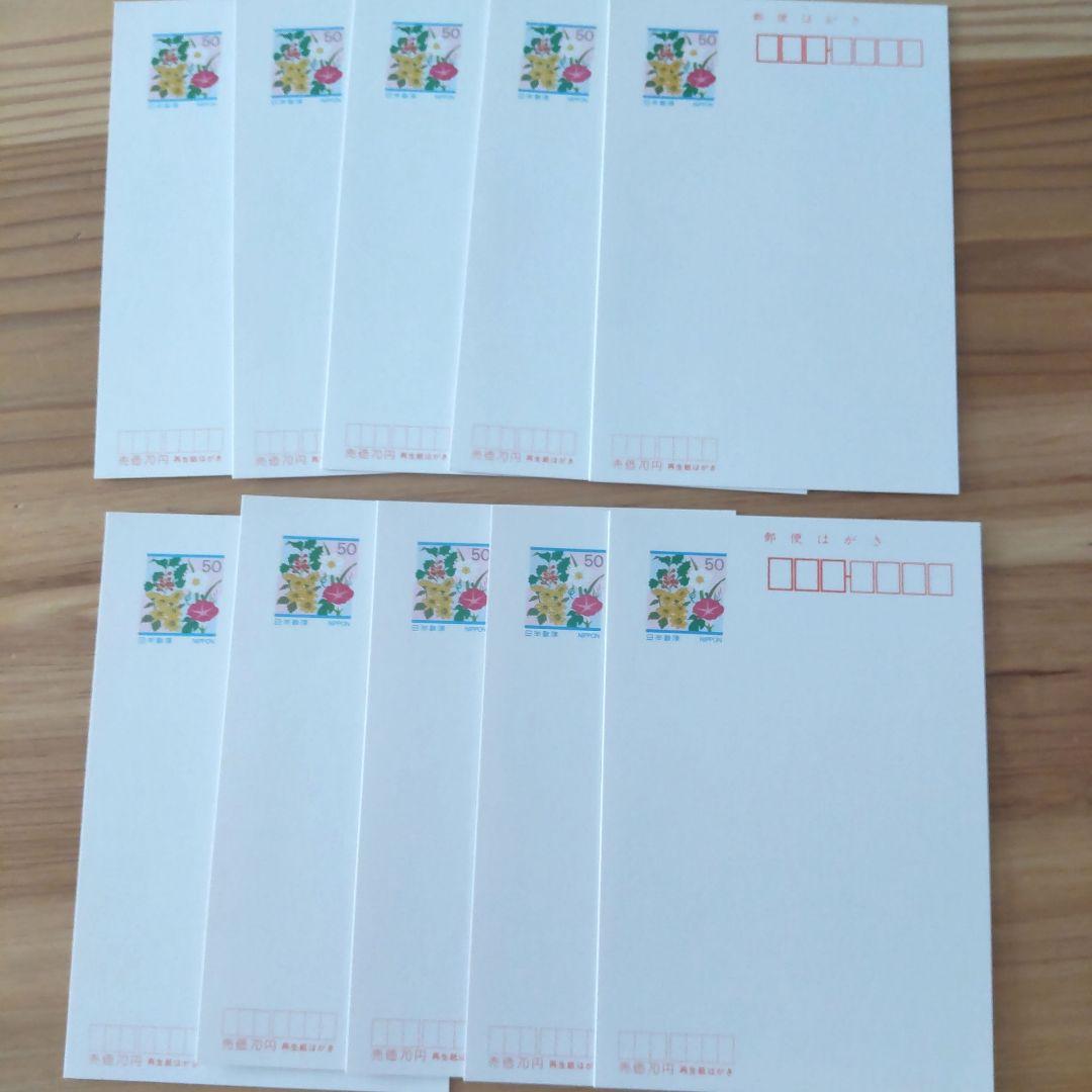 ミッキー・ミニー 70周年 ポストカード5枚✕2セット - メルカリ