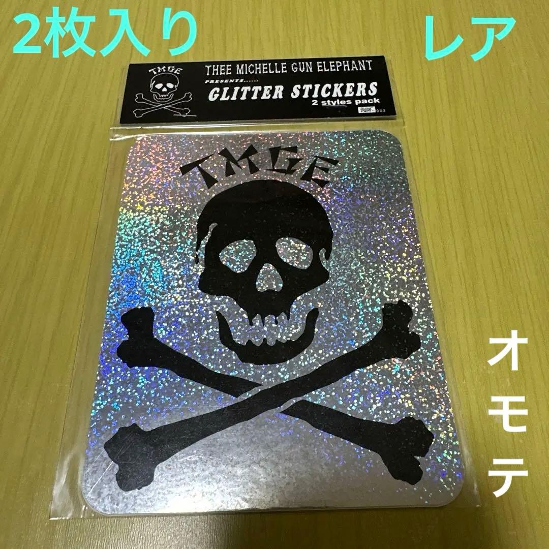 ミッシェルガンエレファント ステッカー - メルカリ