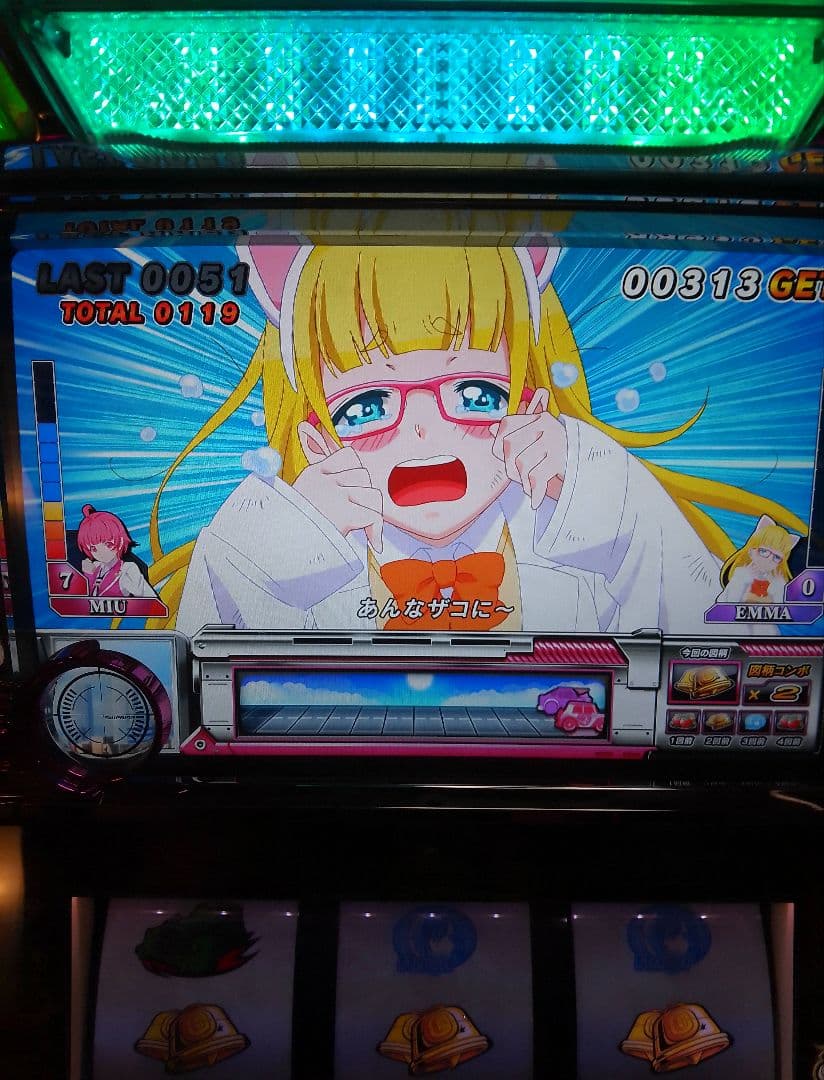 スナイパイ72 コイン不要機付き パチスロ実機