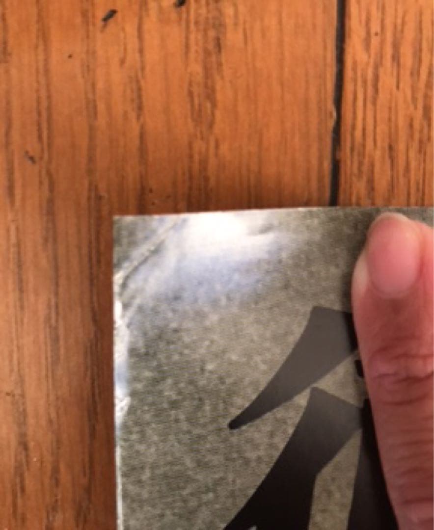 徳永英明 REALIZE、NOSTALGIA 特大ポスター 2枚 未使用 B1 - メルカリ