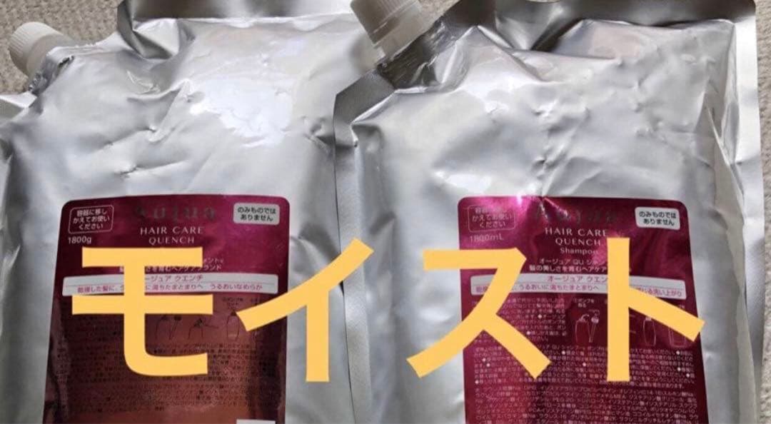 オージュアクエンチモイストシャンプー、トリートメント1800ml新品未使用 ミルボン オージュア クエンチ シャンプー 1800ml 詰め替え用 レフィル