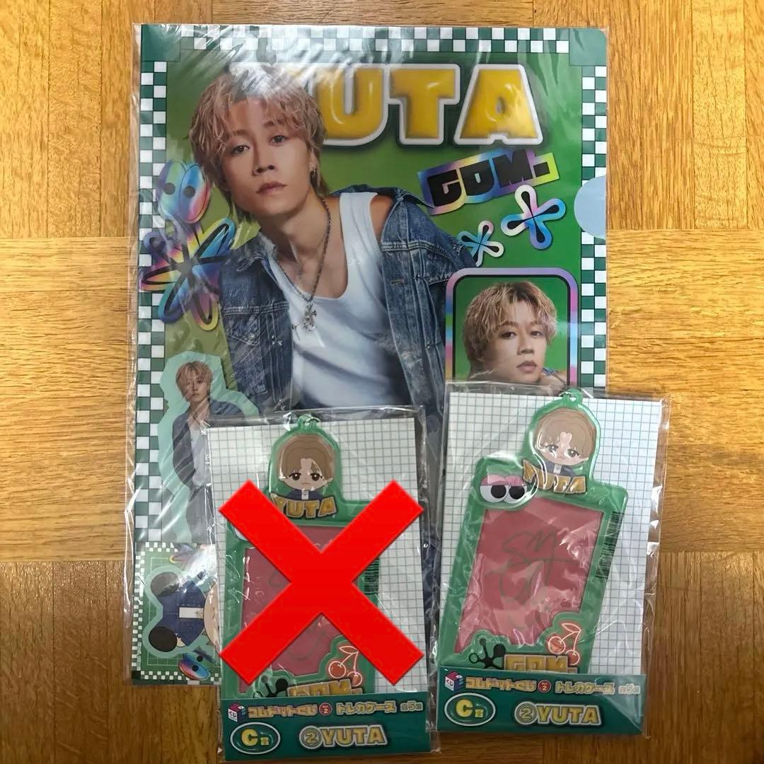 コムドットくじ2 ゆうたセット - メルカリ