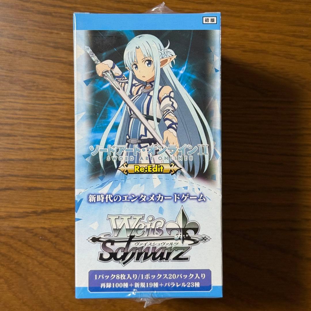 ヴァイスシュヴァルツ 未開封ボックス ソードアート・オンライン Re: Edit ブースターパック ソードアート・オンライン Re: Edit ｜ ヴァイス