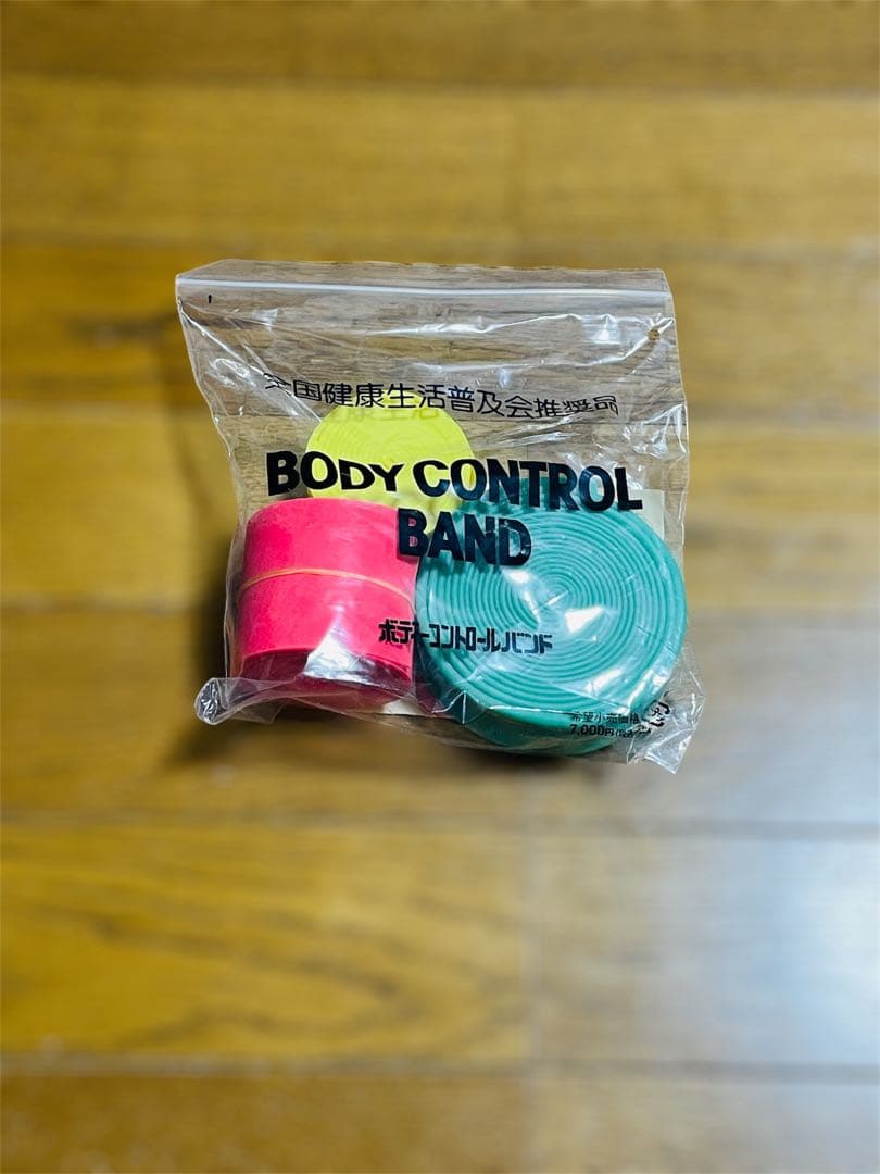 新品未使用】ボディコントロールバンド（BCB） - メルカリ