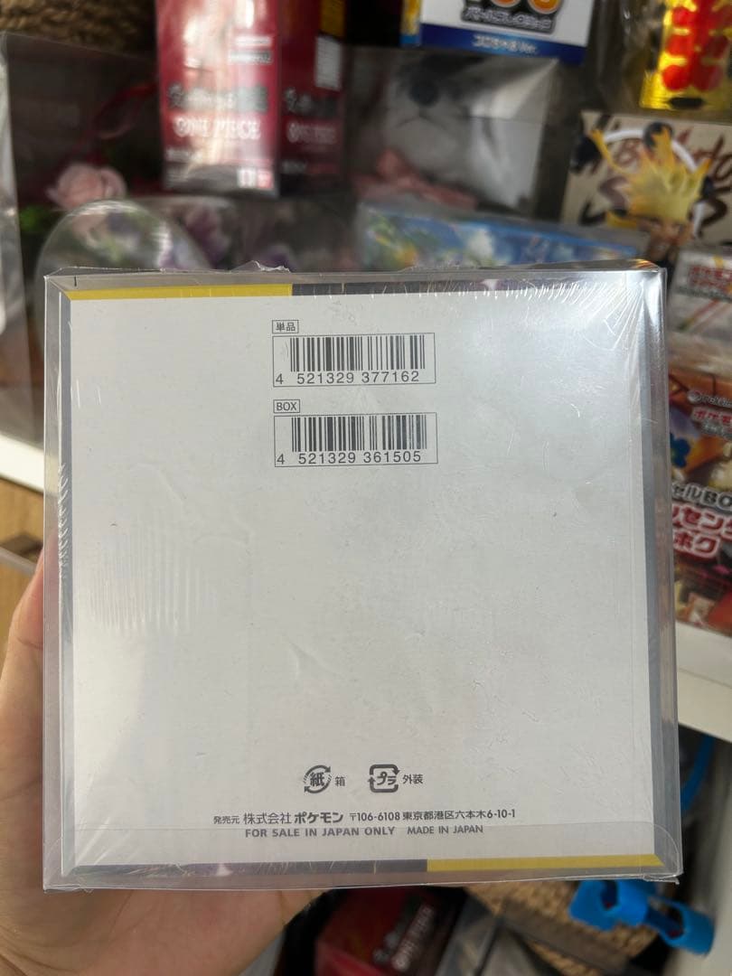 ポケモンカードゲーム 超電ブレイカー 1box 未開封 シュリンク付き