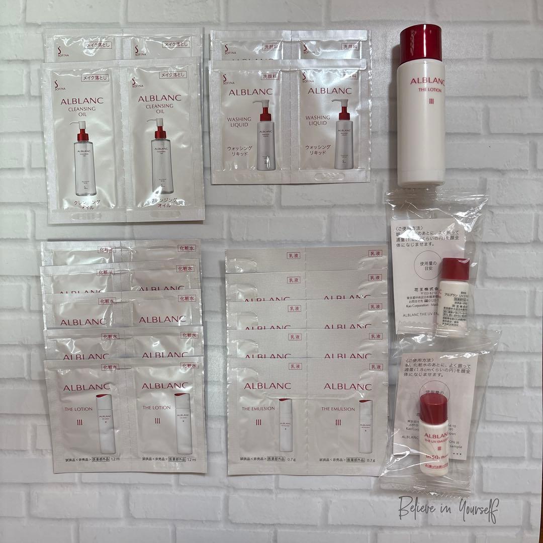 アルブラン サンプルセット - メルカリ