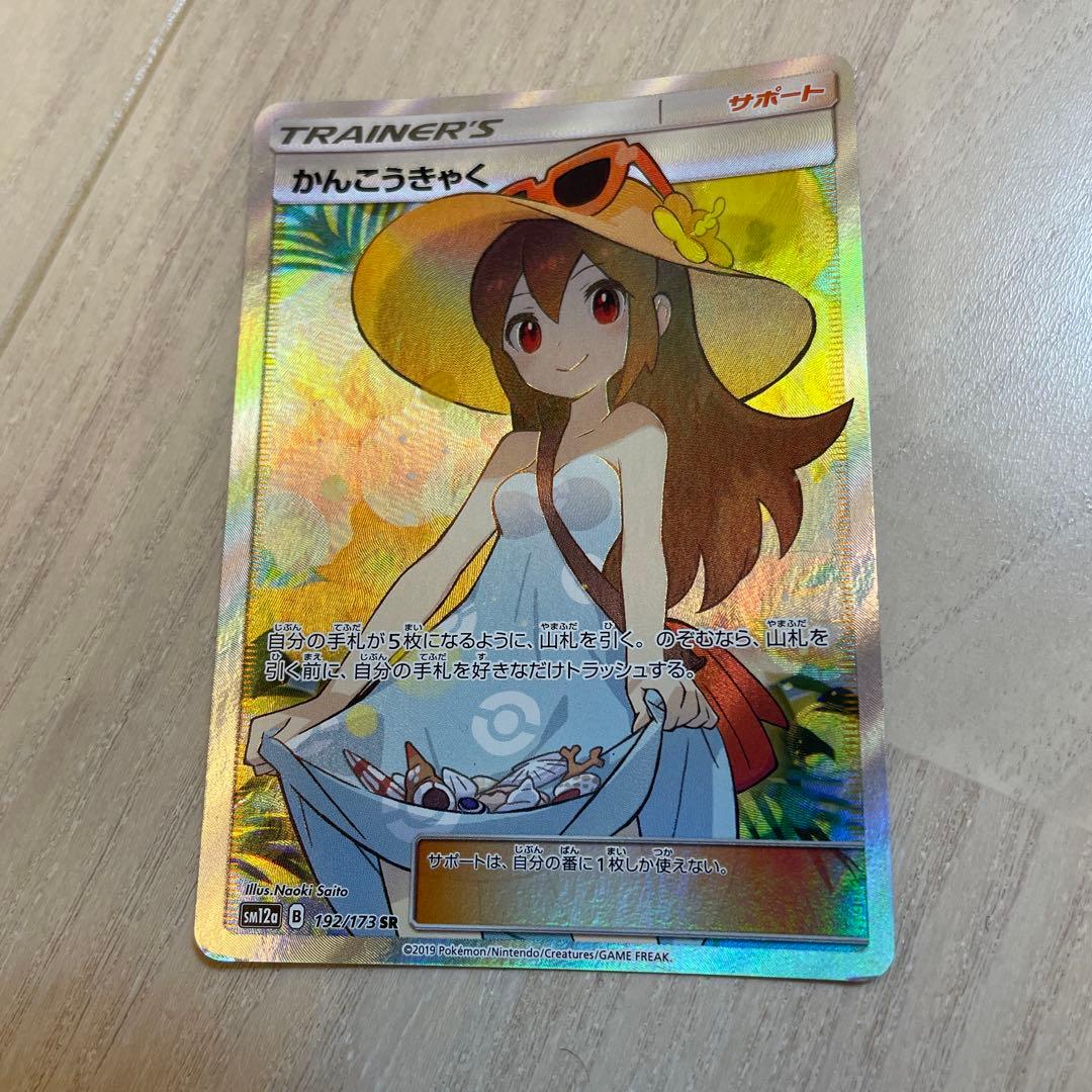 価格変更済みです！】泰亜版Asia English プリシク 神炎竜ルベリオン