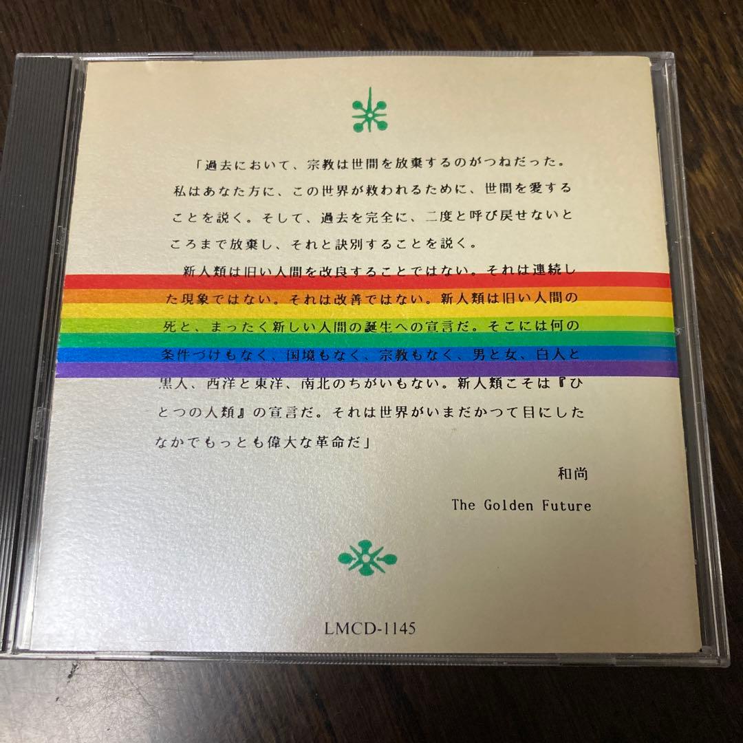 NEW CHILD Rehabilual 小川美潮 藤本敦夫