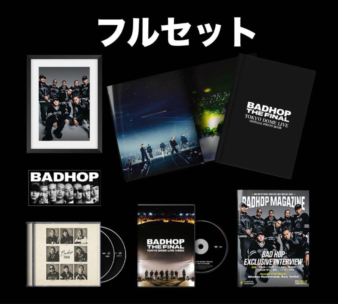 ミュージック BADHOP THE LAST SPECIAL LIMITED SET BAD HOP THE LAST EDITION SPECIAL LIMITED SET(3,000部限定) – BAD