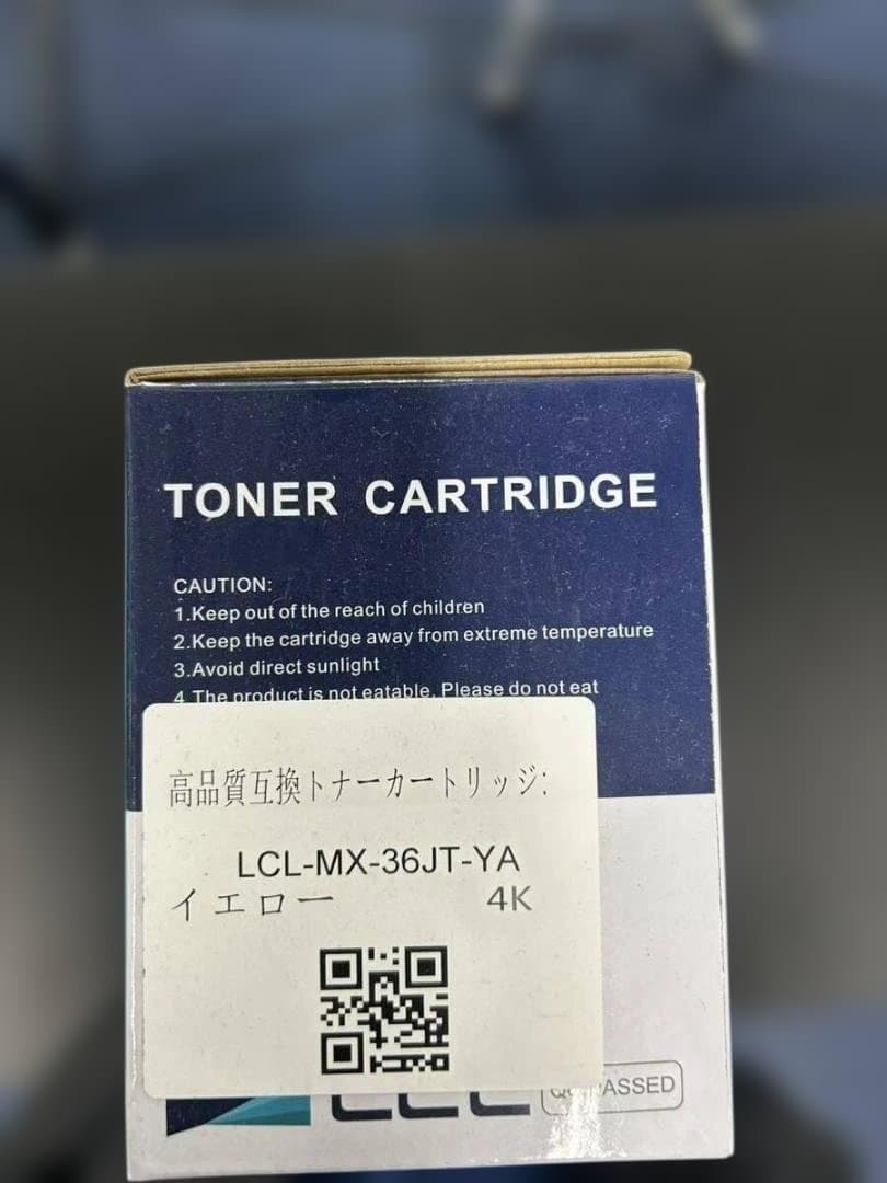 シャープ 互換トナー MX-36JT 7個 - メルカリ